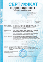 Картинка сертификата
