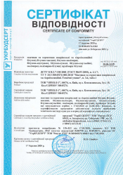 Картинка сертификата