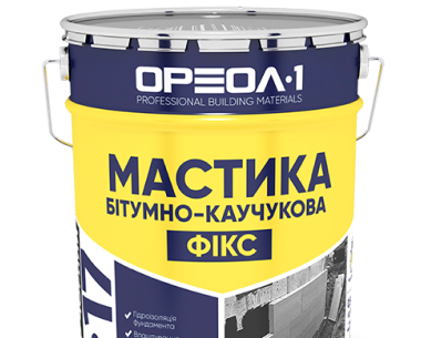 <strong>Мастика битумно-каучуковая</strong><br> клеящая «Фикс» 25 кг-img <strong>Мастика битумно-каучуковая</strong><br> клеящая «Фикс» 25 кг